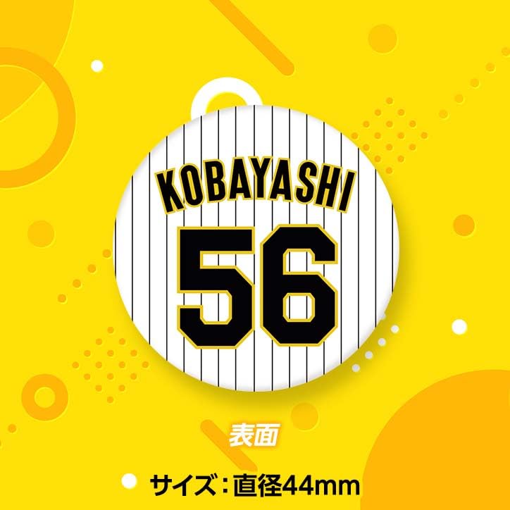 阪神タイガース 楽天市場】阪神タイガース #56 百崎蒼生 缶バッジ（顔デザイン